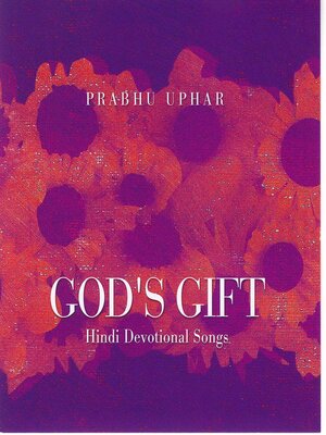 cover image of Prabhu Uphar (God's Gift)